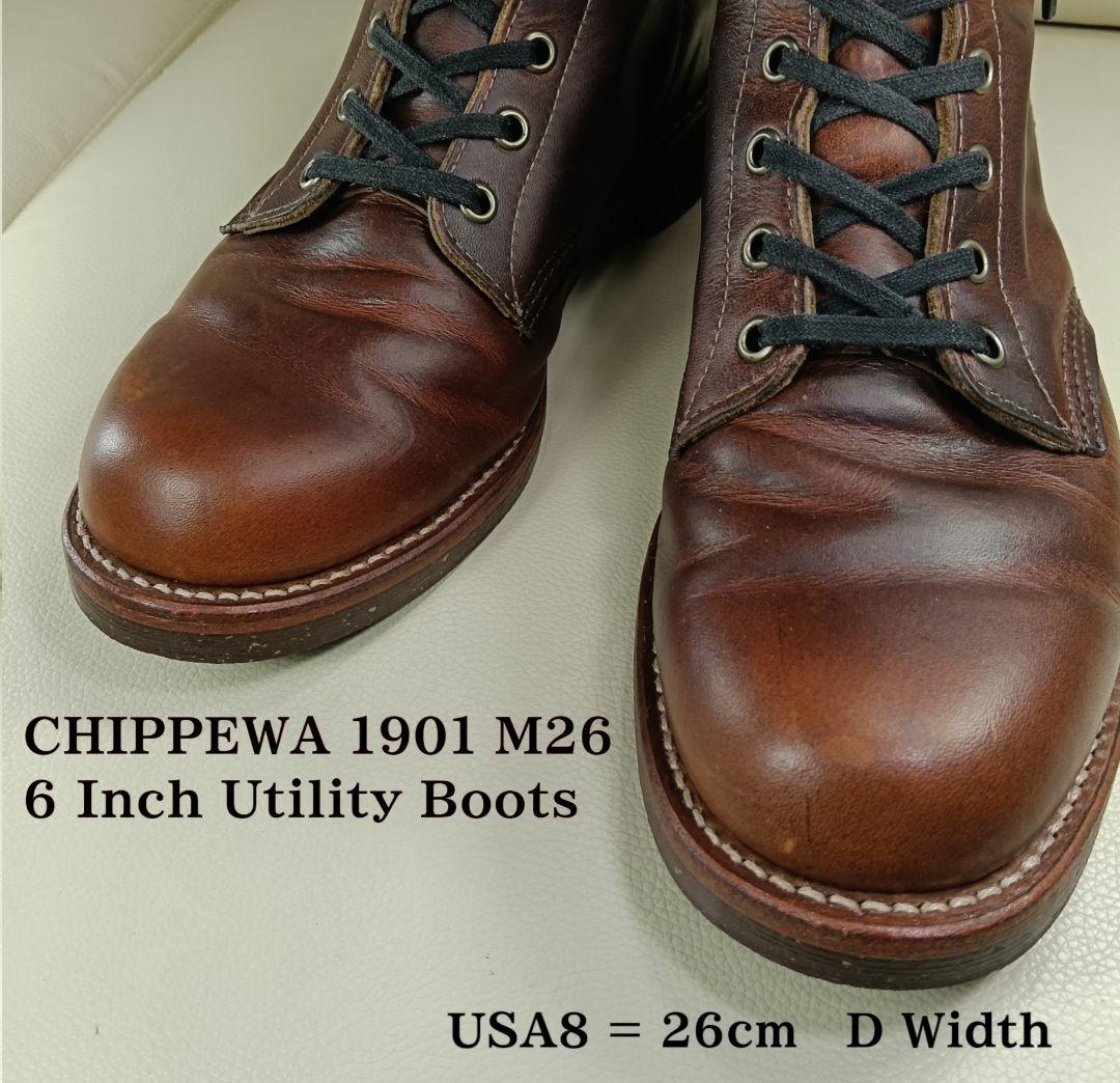 チペワ 1901M26 後期モデル 6inch utility boots