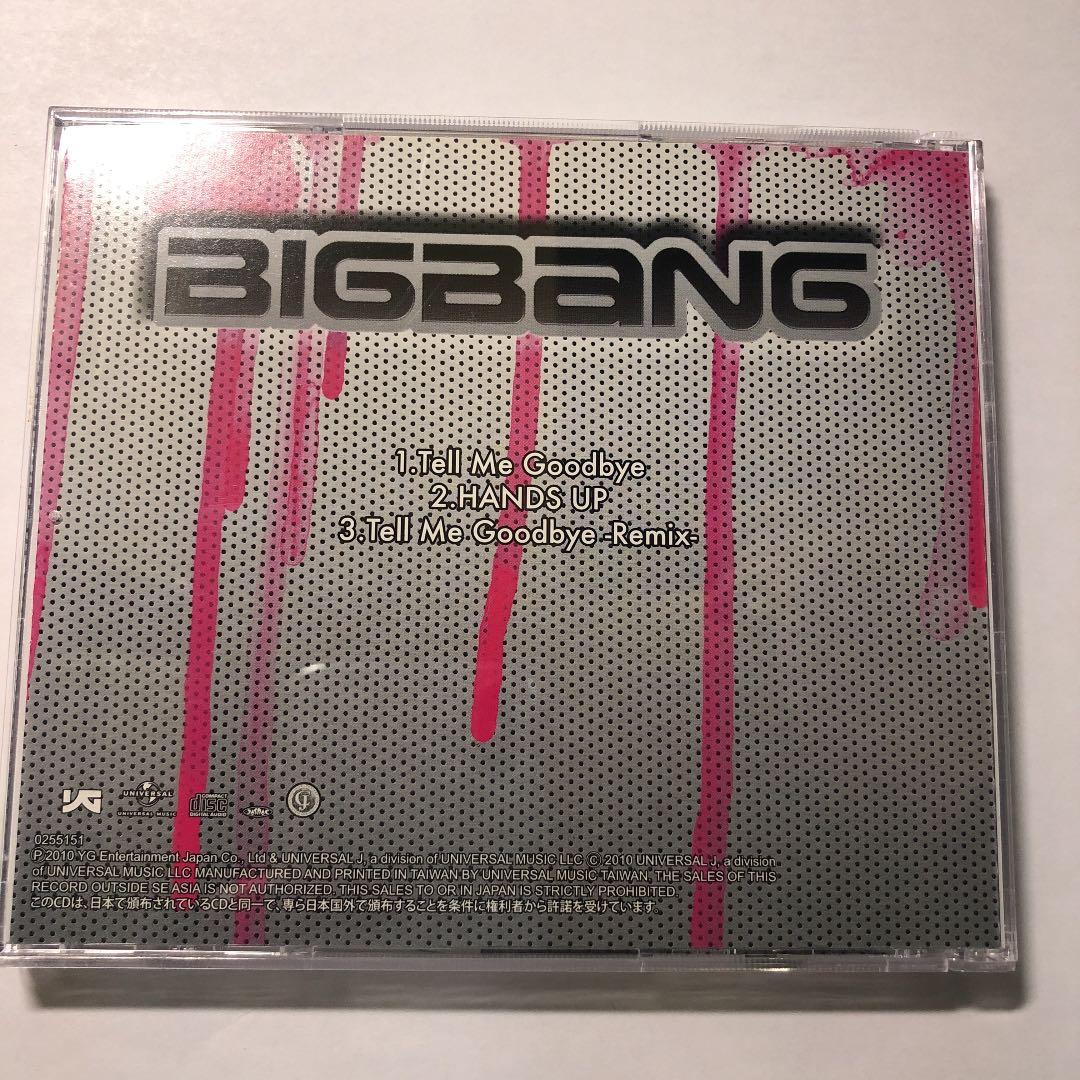 TELL ME GOODBYE Tell Me Goodbye (台湾版)