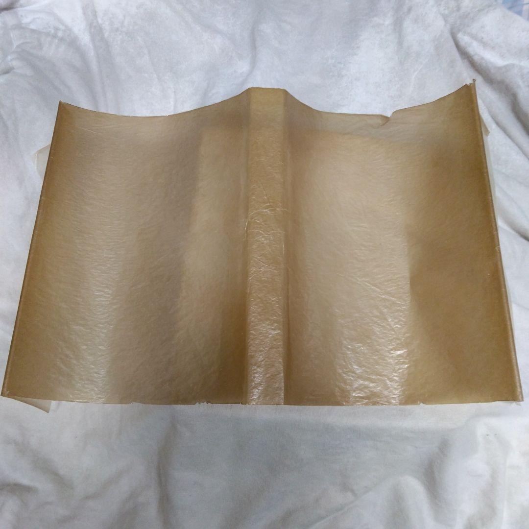 位相群論概説 壬生雅道著 現代数学3 岩波書店