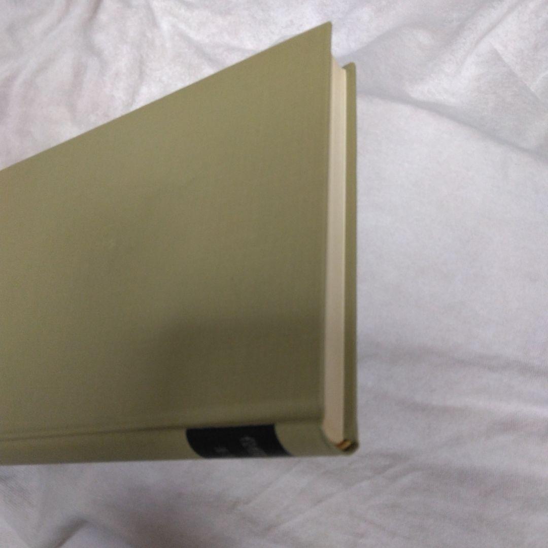 位相群論概説 壬生雅道著 現代数学3 岩波書店