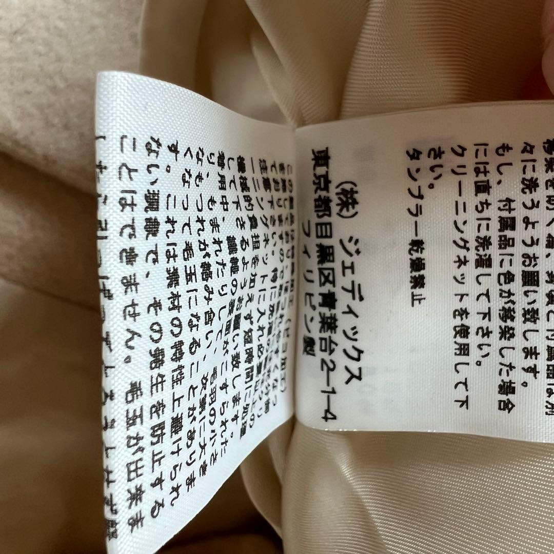 【高級】PINK HOUSE チェスターコート ベージュ レース フリルフード付