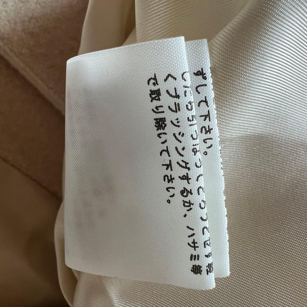 【高級】PINK HOUSE チェスターコート ベージュ レース フリルフード付