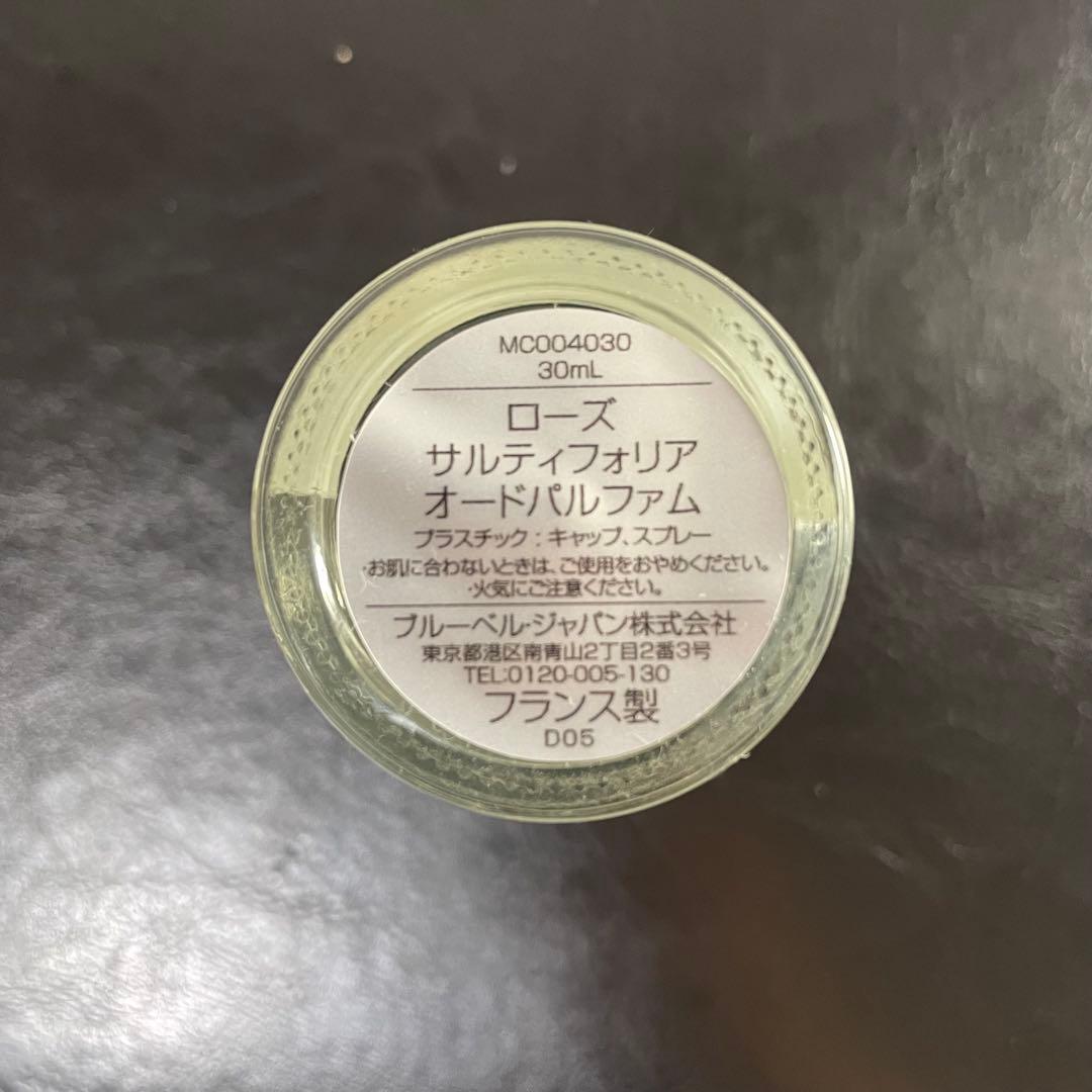 Maison Crivelli ローズ サルティフォリア オードパルファム