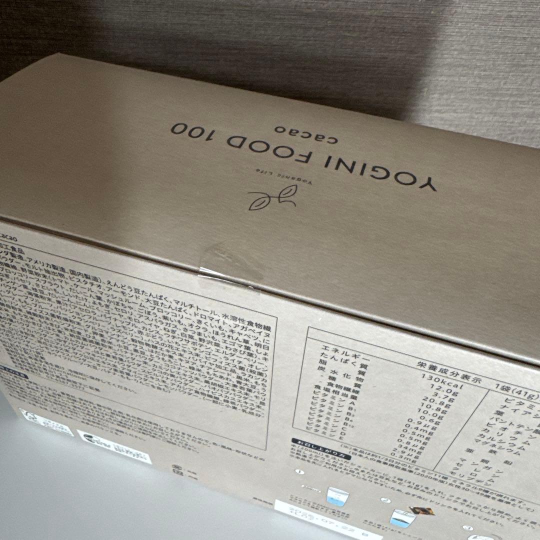 YOGINI FOOD 100 cacao 21袋