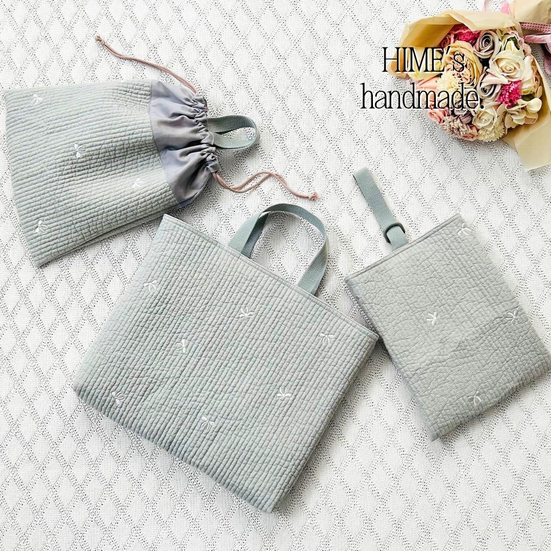 akiko 様　3点セット　グレー×リボン刺繍ヌビ