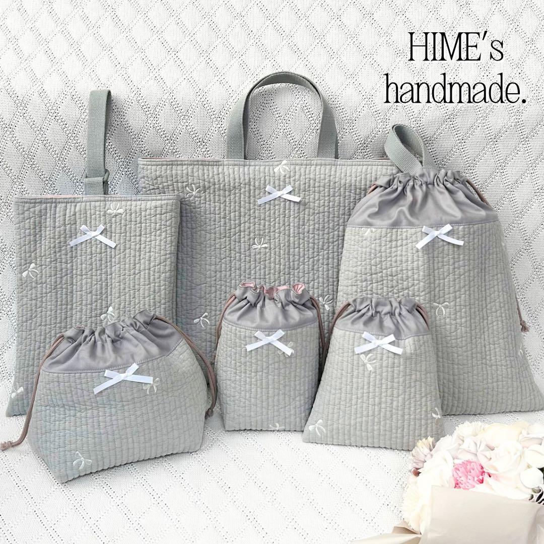 akiko 様　3点セット　グレー×リボン刺繍ヌビ