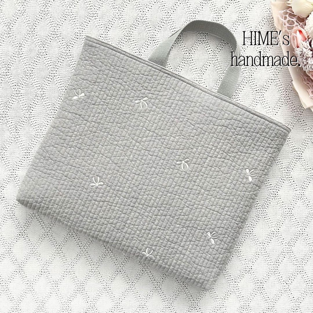 akiko 様　3点セット　グレー×リボン刺繍ヌビ