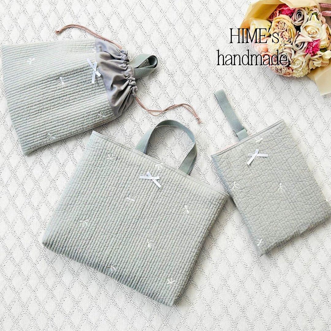 akiko 様　3点セット　グレー×リボン刺繍ヌビ