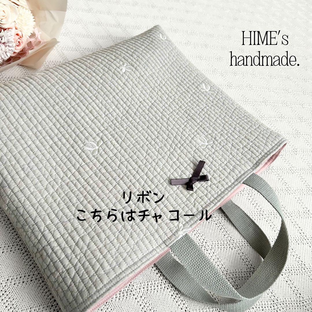 akiko 様　3点セット　グレー×リボン刺繍ヌビ