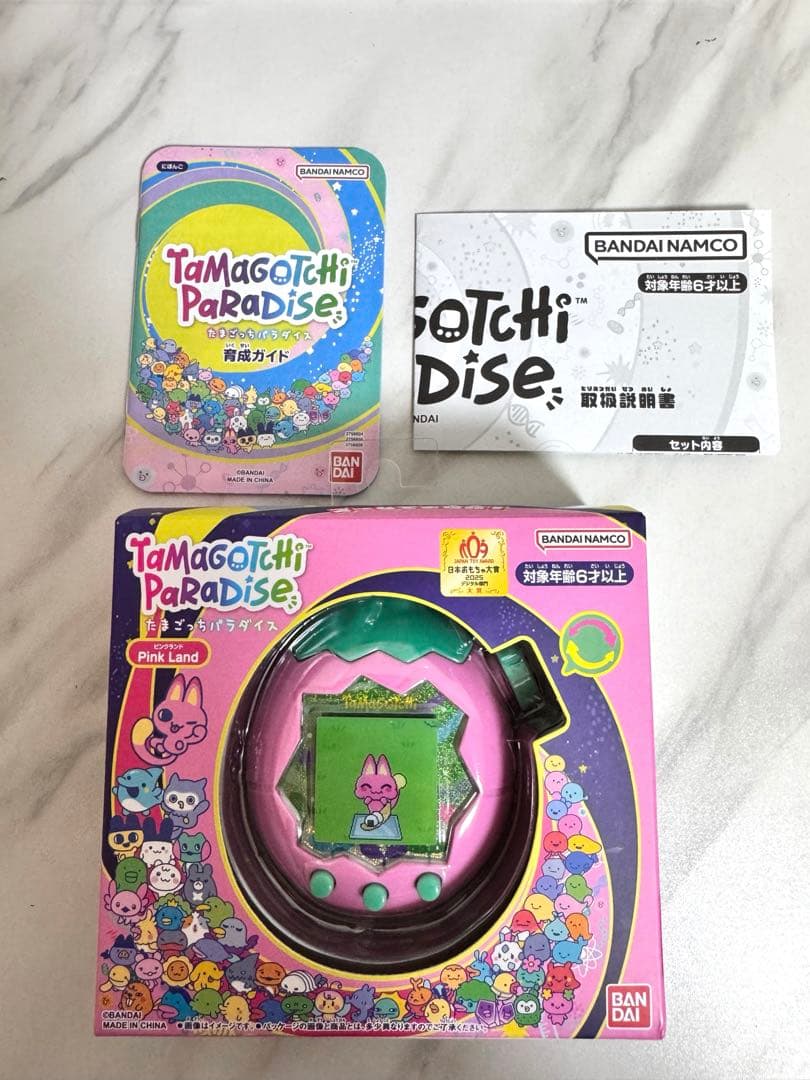 たまごっちパラダイス　Pink Land ピンクランド