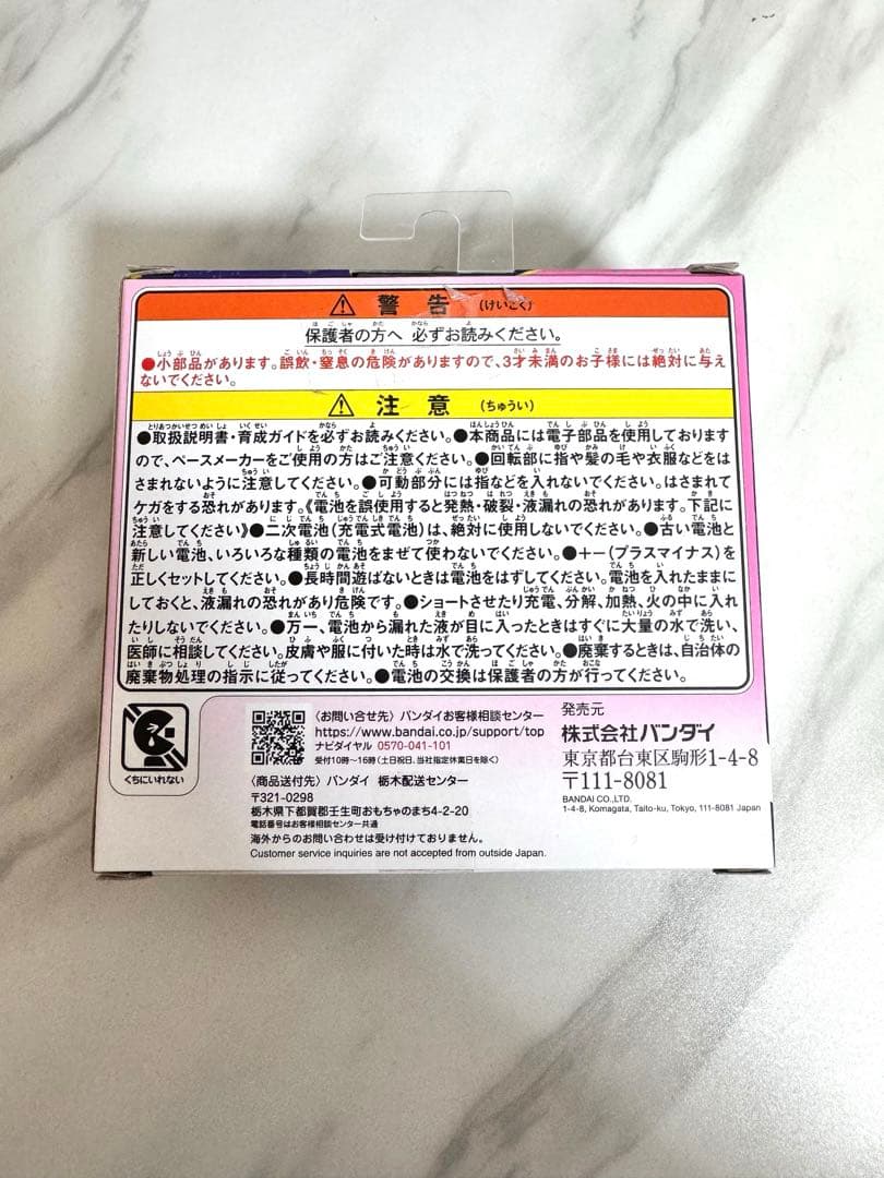 たまごっちパラダイス　Pink Land ピンクランド