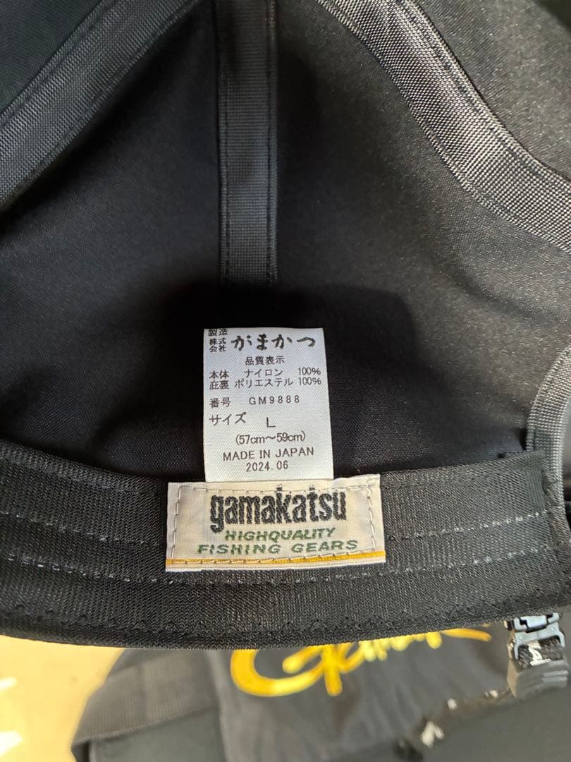 新品　がまかつ　ブラックギア　フルセット　検）サンライン　ダイワ　シマノ