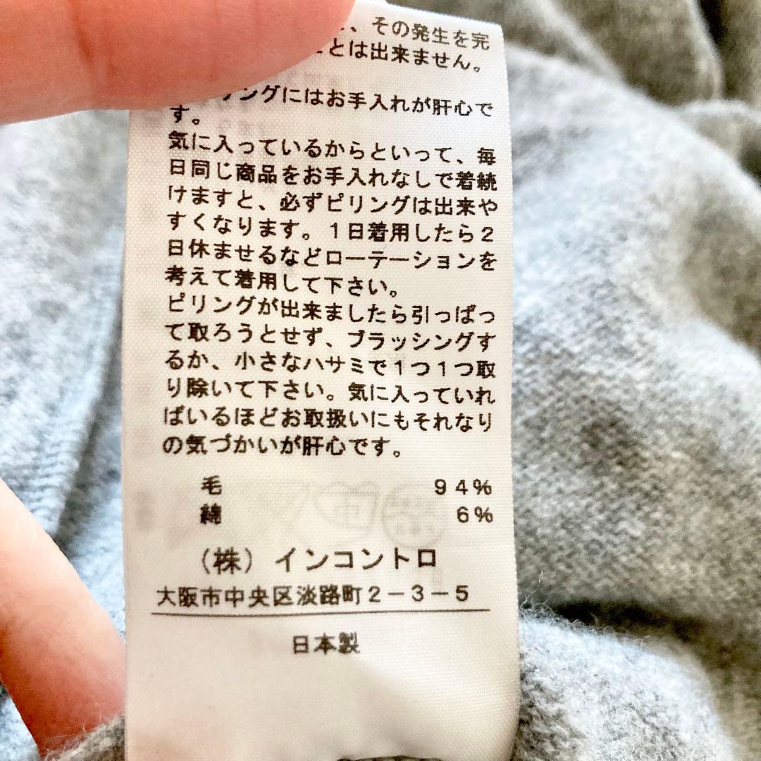 Vivienne Westwood ニット ワンピース ヴィヴィアン オーブ