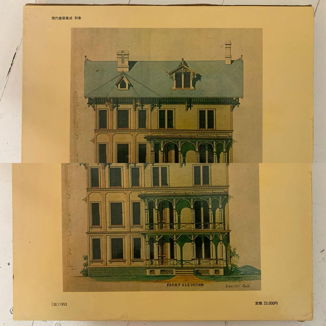 THE ARCHITECT'S EYE 建築家の目 アメリカの建築家71人… 本