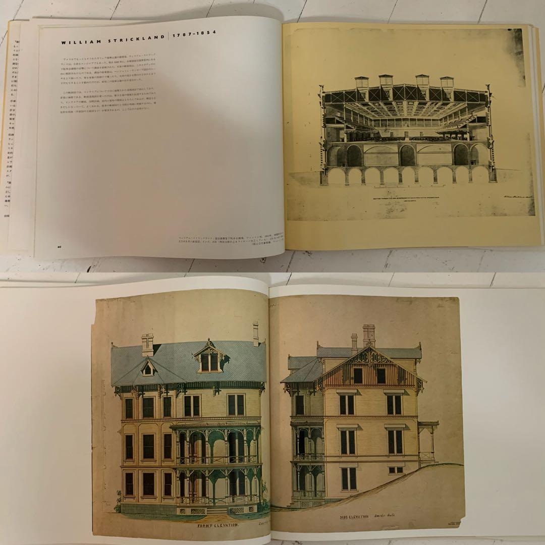 THE ARCHITECT'S EYE 建築家の目 アメリカの建築家71人… 本