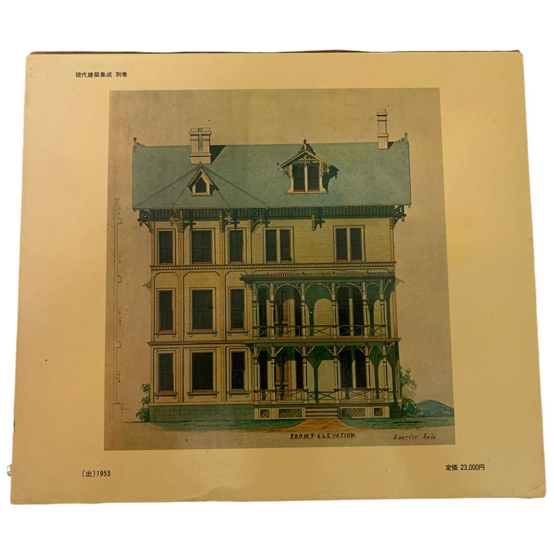 THE ARCHITECT'S EYE 建築家の目 アメリカの建築家71人… 本