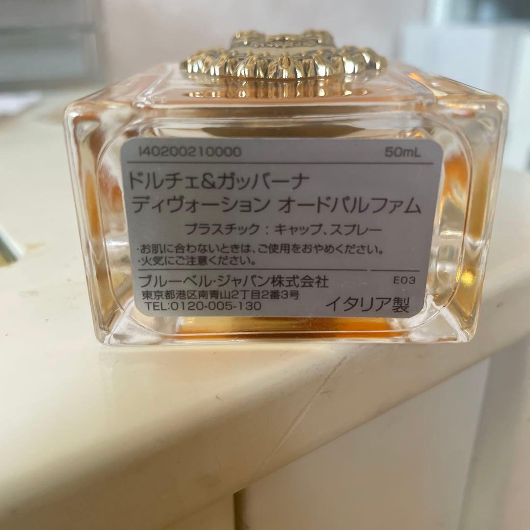 DOLCE & GABBANA ディヴォーション 50ml/1.5ml