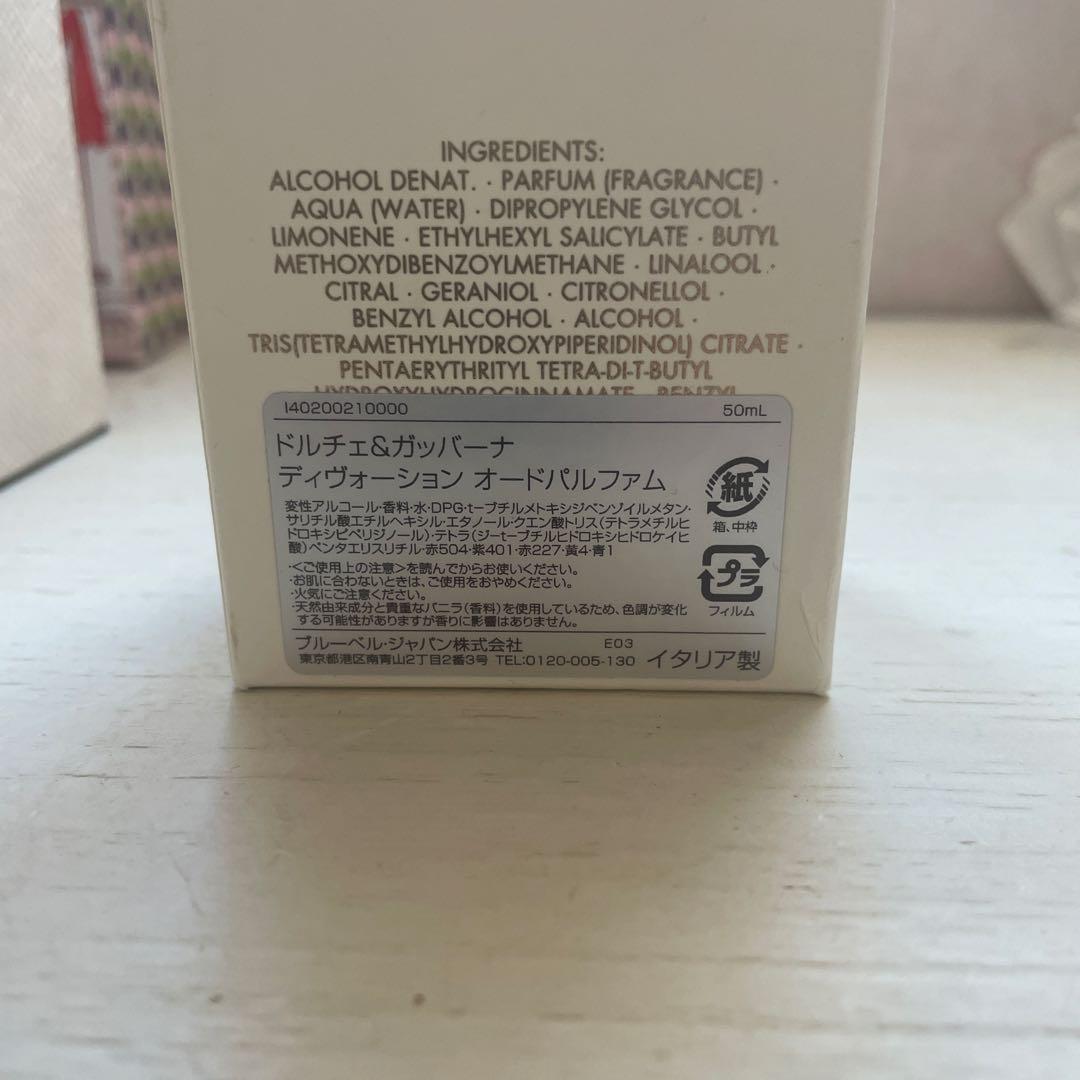 DOLCE & GABBANA ディヴォーション 50ml/1.5ml