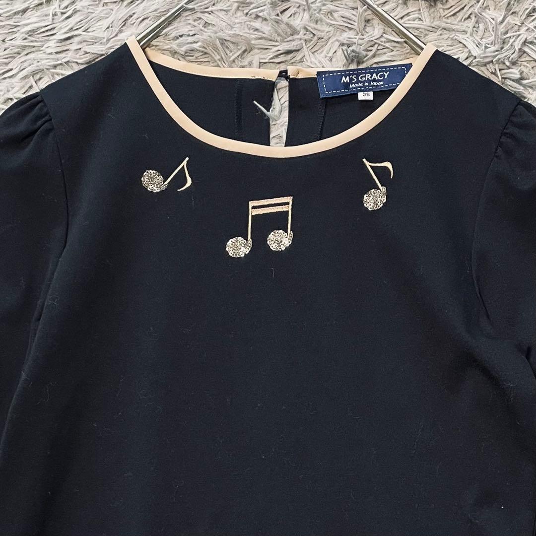M'S GRACY エムズグレーシー　ビジュースパンコール音符　カットソー　黒
