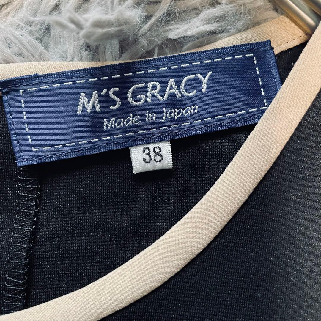 M'S GRACY エムズグレーシー　ビジュースパンコール音符　カットソー　黒