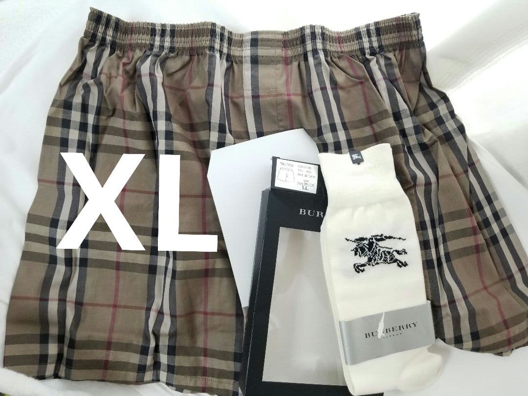 バーバリートランクス新品未使用メガベージュ茶 大サイズ新品ソックス付き26-28