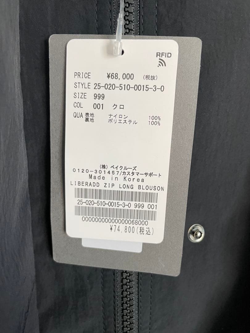 LIBERADD/リベラド　ZIP LONG ブルゾン　ブラック