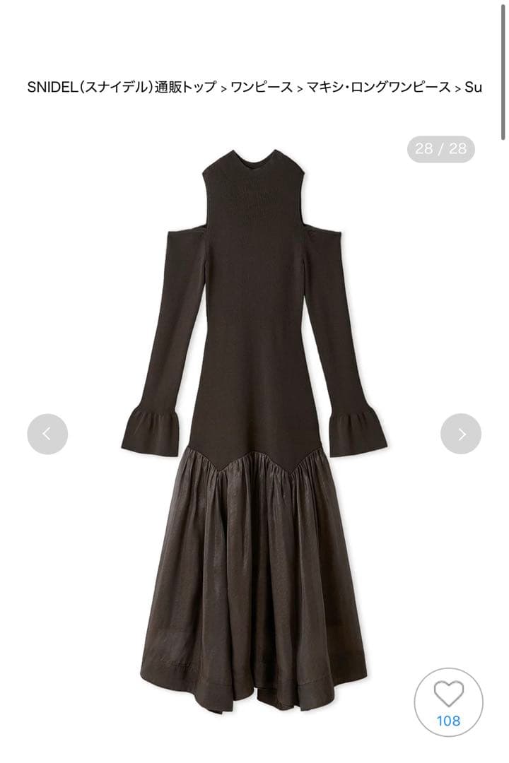 新品タグ付 スナイデル Sustainableコールドショルダーニットワンピース