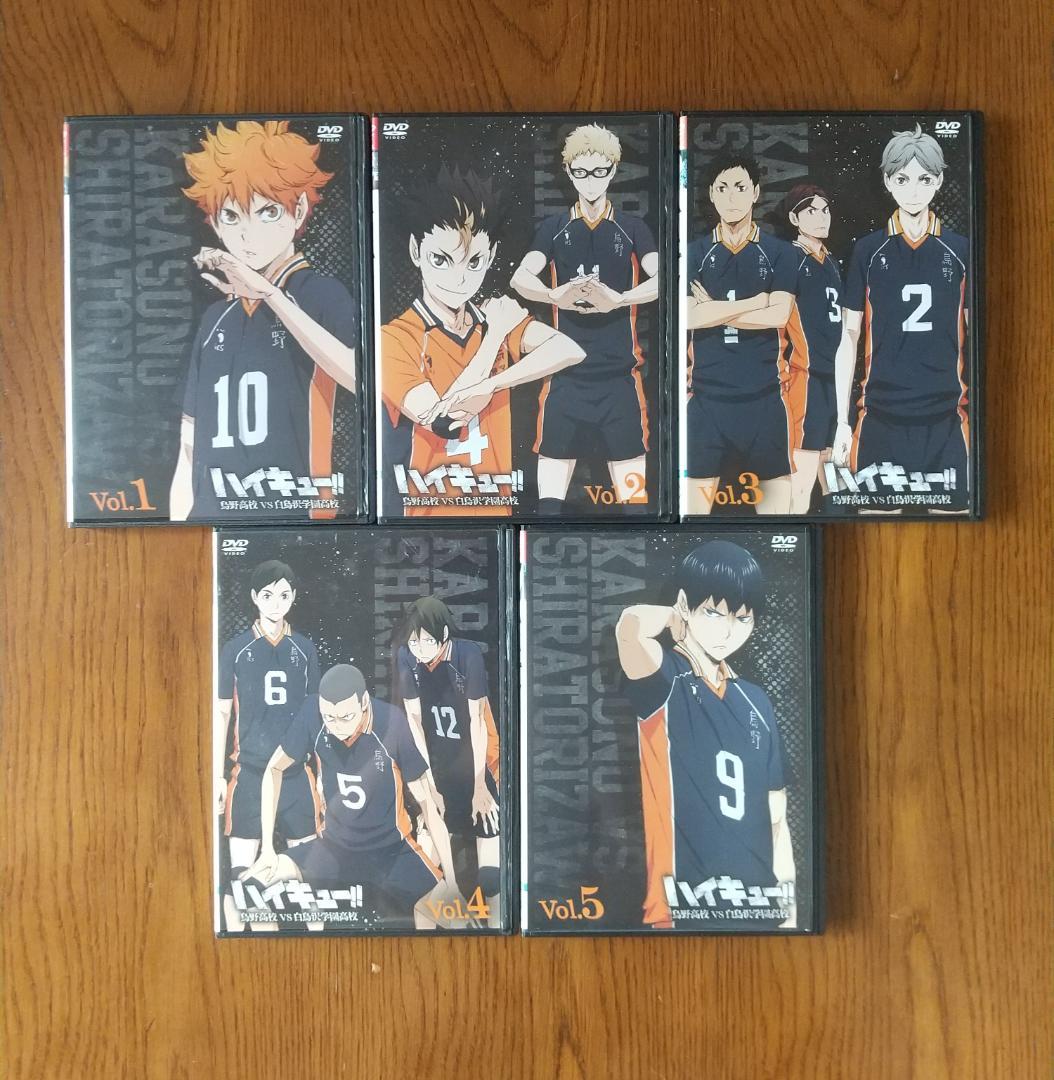 ハイキュー!! 烏野高校 VS 白鳥沢学園高校 　全5巻 　DVDセット