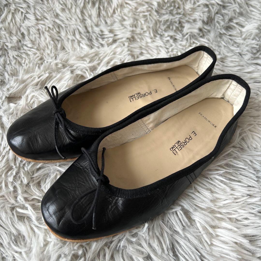 【美品】E.PORSELLI×FRAMeWORK 別注バレエシューズ ブラック