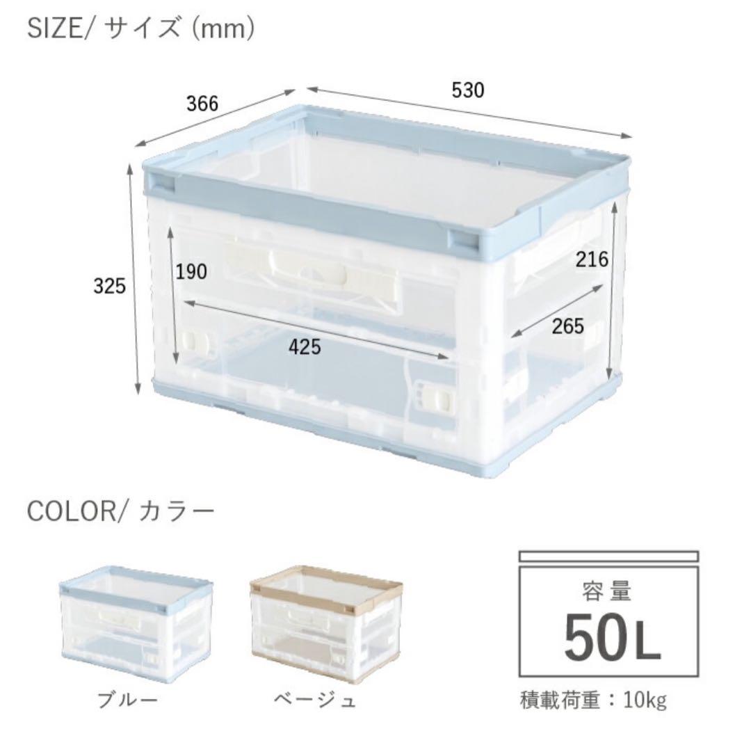 折りたたみコンテナ 6個セット