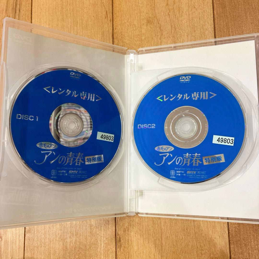 赤毛のアン　全3作品セット　DVD　映画　特別編　匿名配送