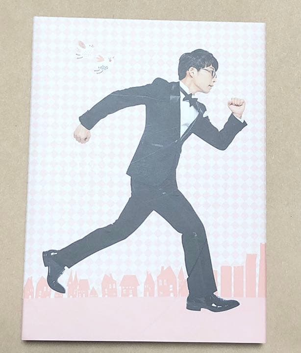 逃げるは恥だが役に立つ DVD-BOX〈6枚組〉