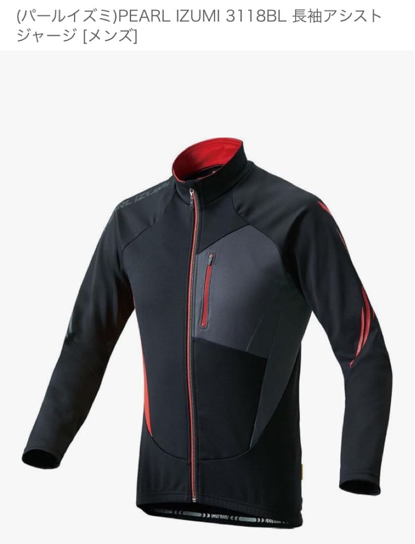 パールイズミサイクルジャケット　黒赤　L