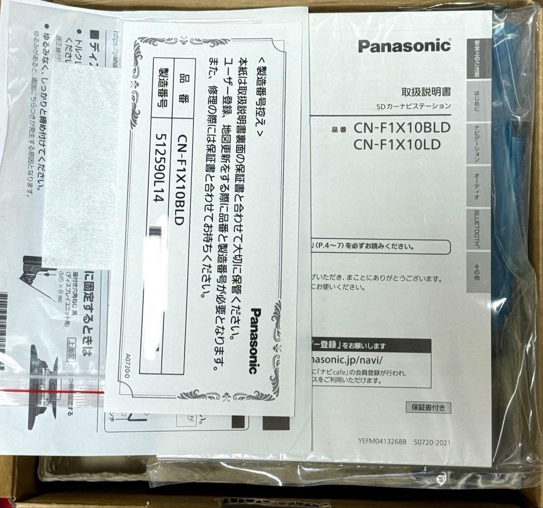 Panasonic 10インチ CN-F1X10BLD