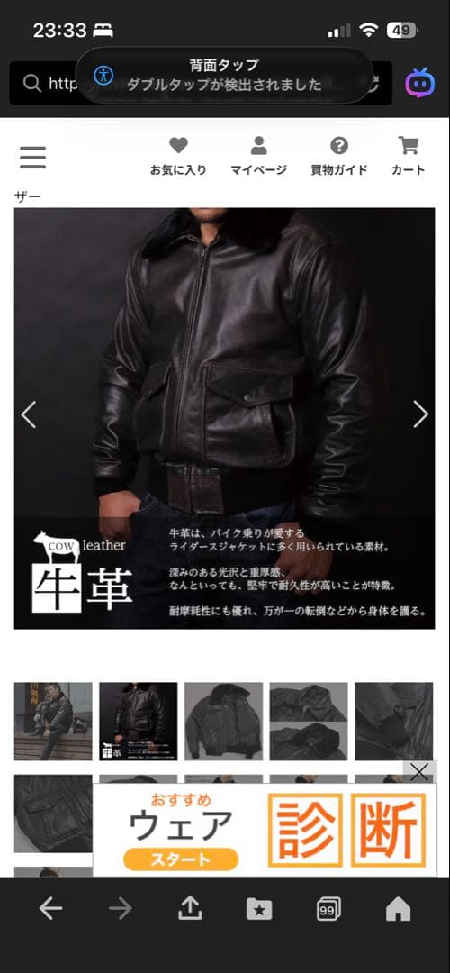 デグナー　レザーヴィンテージフライトジャケット　20WJ-8