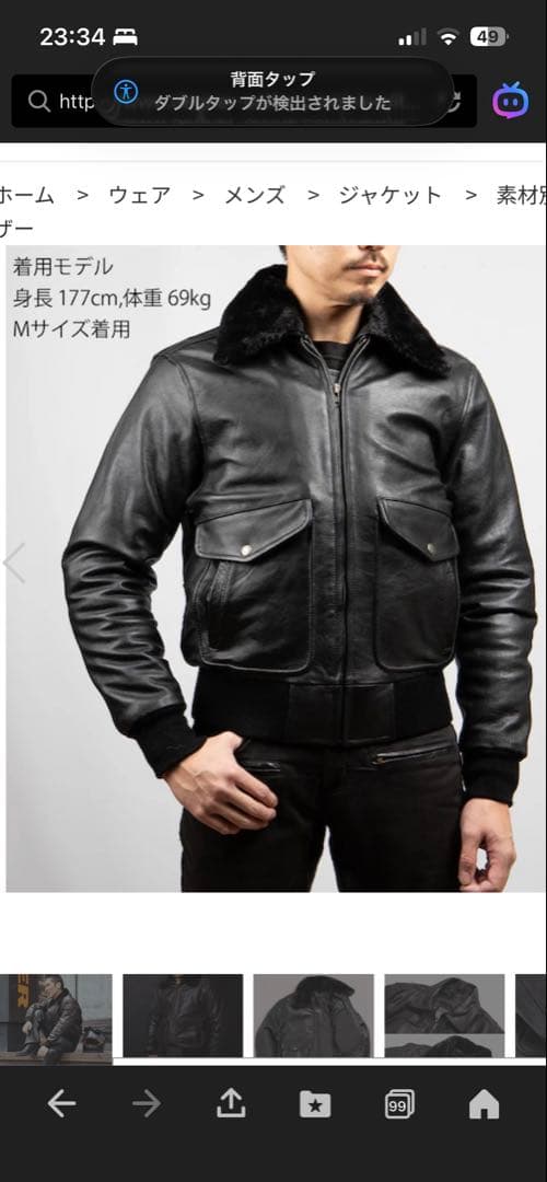 デグナー　レザーヴィンテージフライトジャケット　20WJ-8