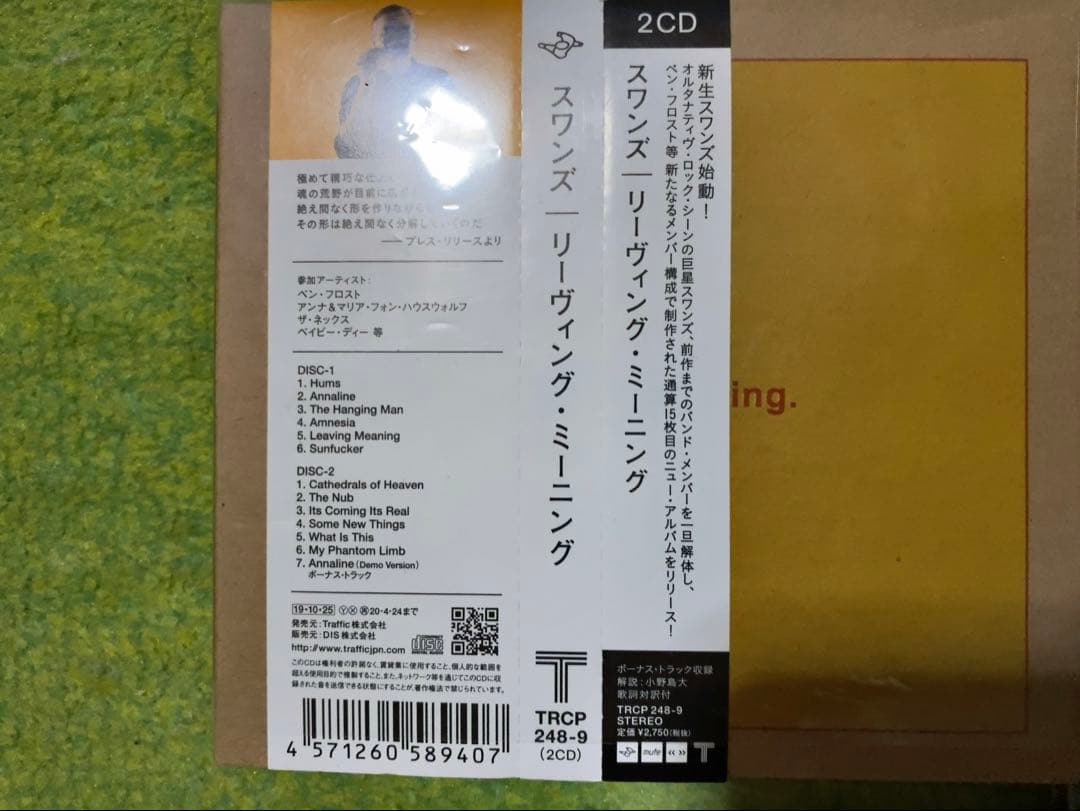 3枚セット swans スワンズ ポストロック名盤 アシッドハウス名盤 国内盤