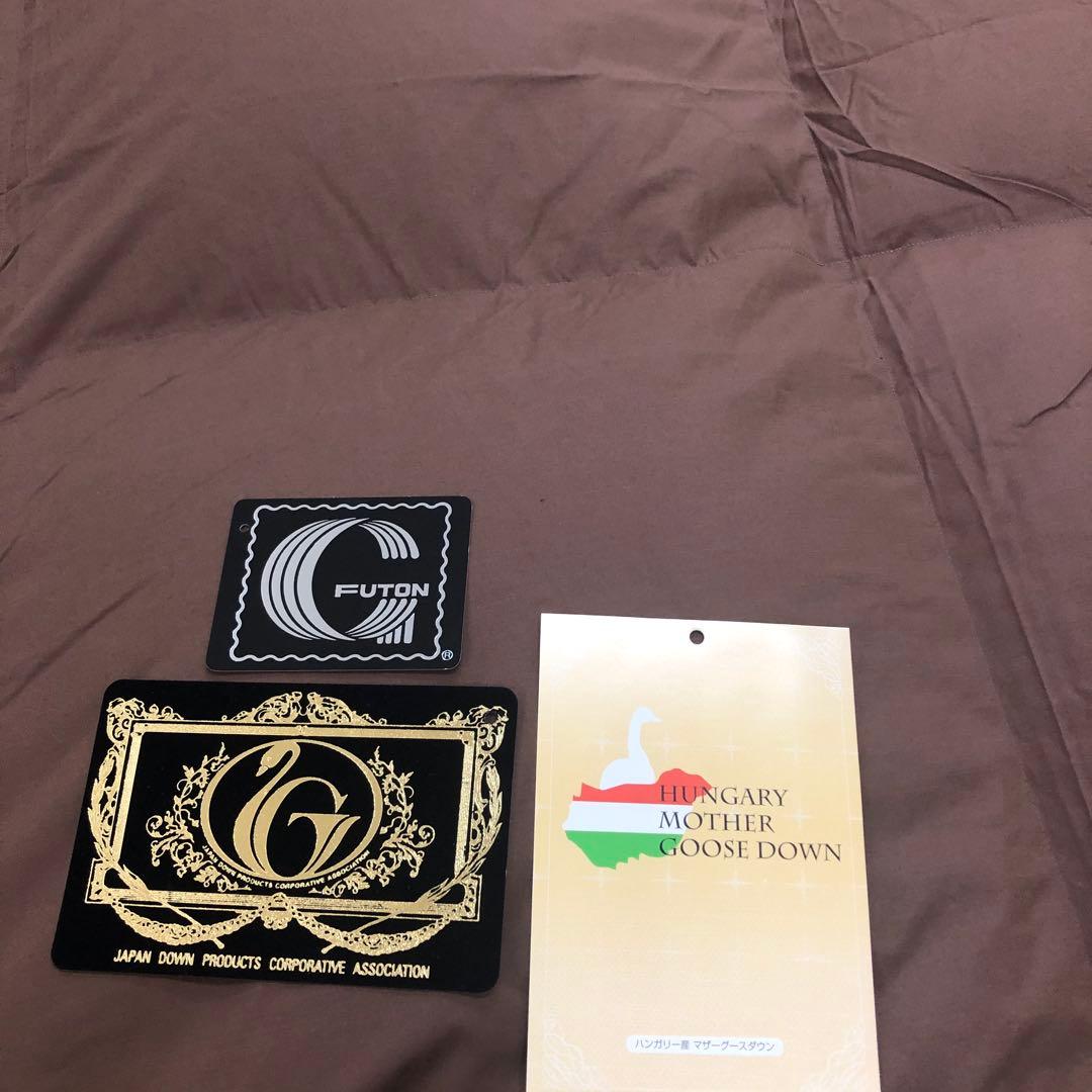 合掛け 羽毛布団 シングル ハンガリー産ホワイトマザーグース プレミアム　BR