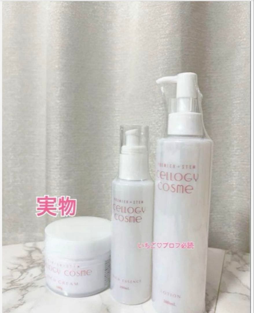 リッチクリーム　大容量100g