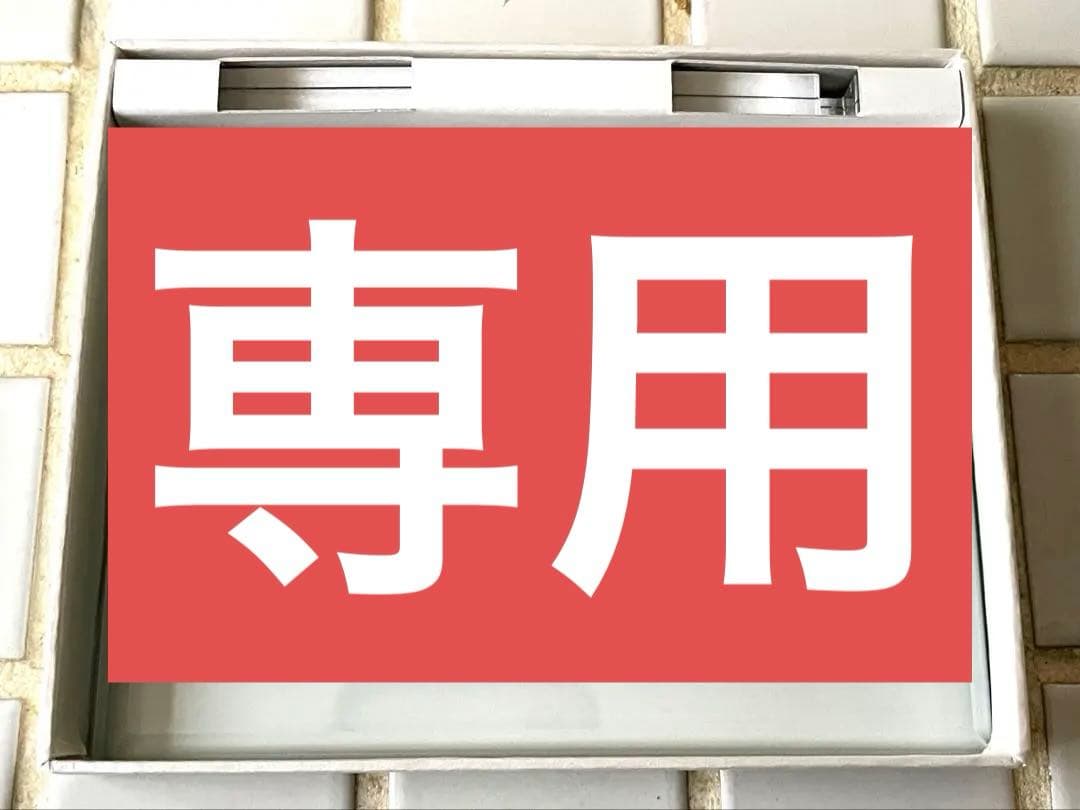 ニューパルサー　純金カード（シリアル番号あり）