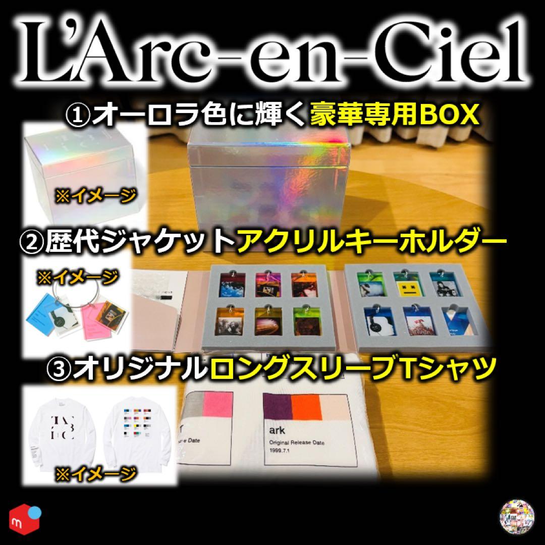 L'Arc～en～Ciel ラルクアンシエル 30th L'Album グッズ