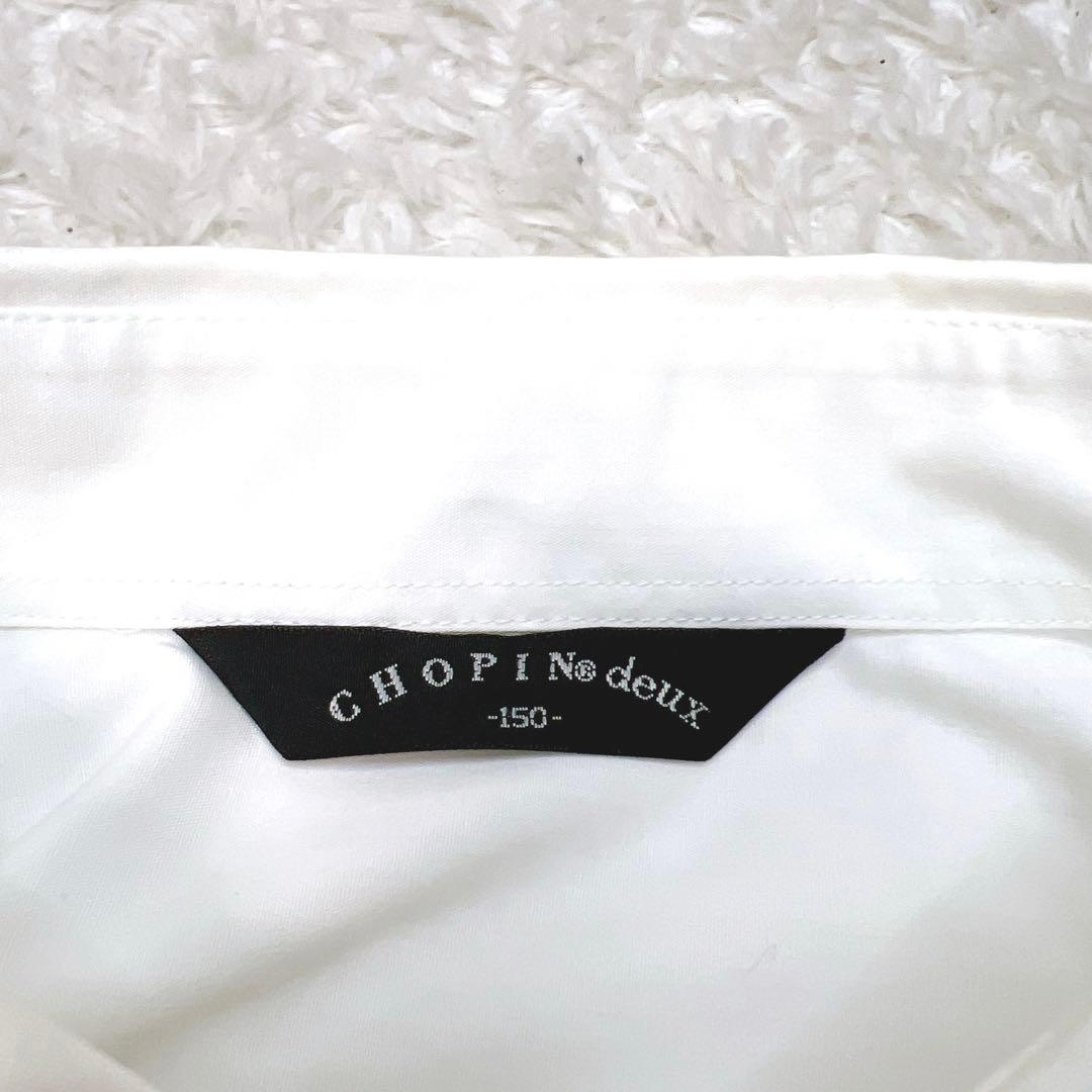 極美品✨ショパン フォーマルセットアップ 150