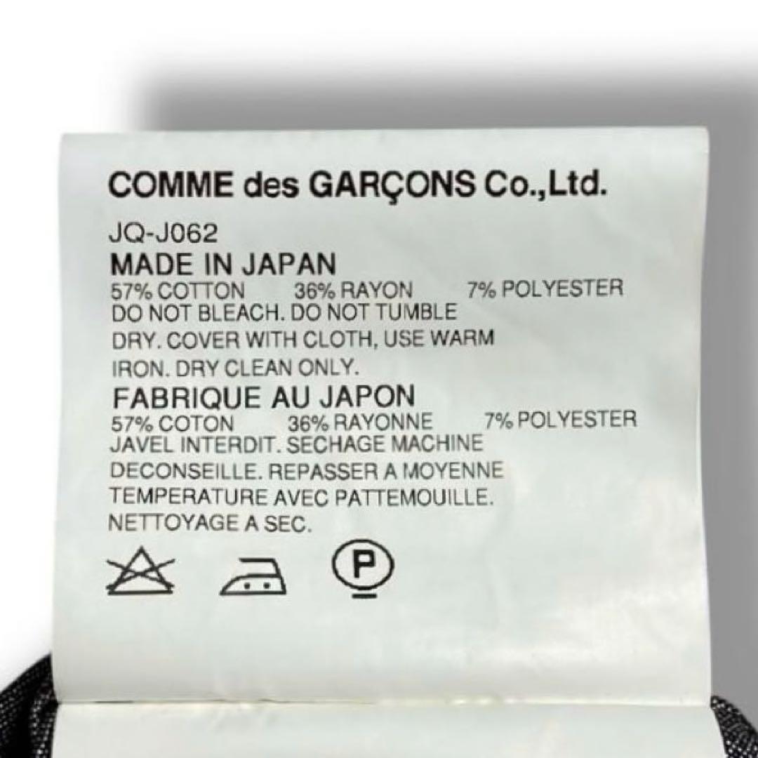 美品 ジュンヤワタナベ ギャルソン ジャケット 変形 ビンテージ アーカイブ