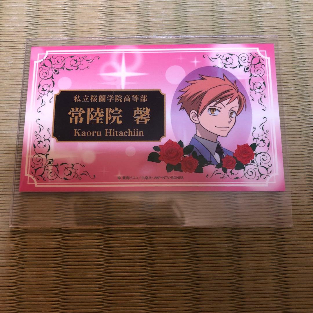 【希少】桜蘭高校ホスト部 サントラ＆キャラソン集　後編　初回盤　名刺カード付き