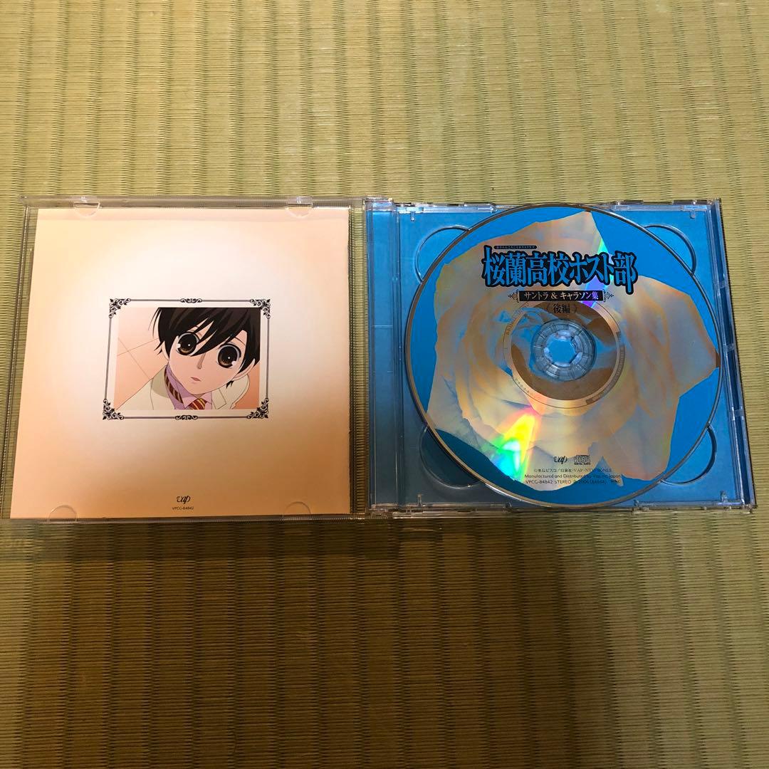 【希少】桜蘭高校ホスト部 サントラ＆キャラソン集　後編　初回盤　名刺カード付き