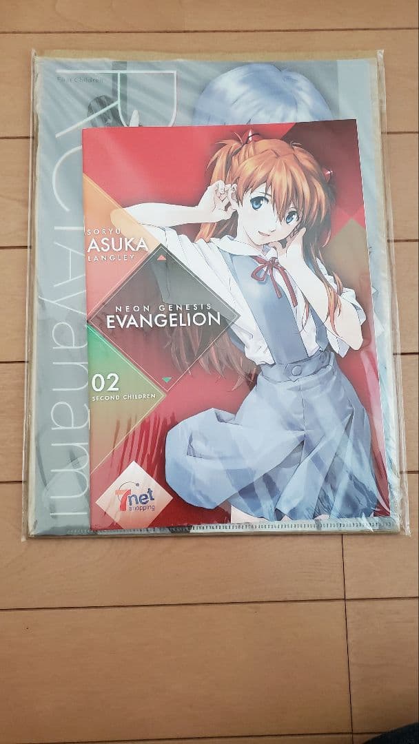 新世紀エヴァンゲリオン全巻＋14巻プレミアム限定版　セブンネット限定特典付き