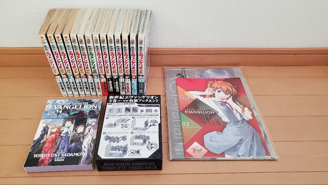 新世紀エヴァンゲリオン全巻＋14巻プレミアム限定版　セブンネット限定特典付き