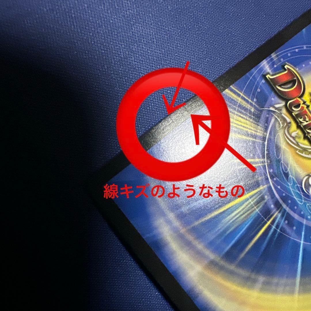 王闘竜皇　ボルシャック・ドラゴン　秘　シークレット　25RP1 DMR DM1㊙︎