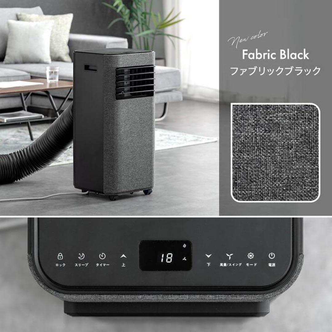 スポットクーラー スポットエアコン 工事不要