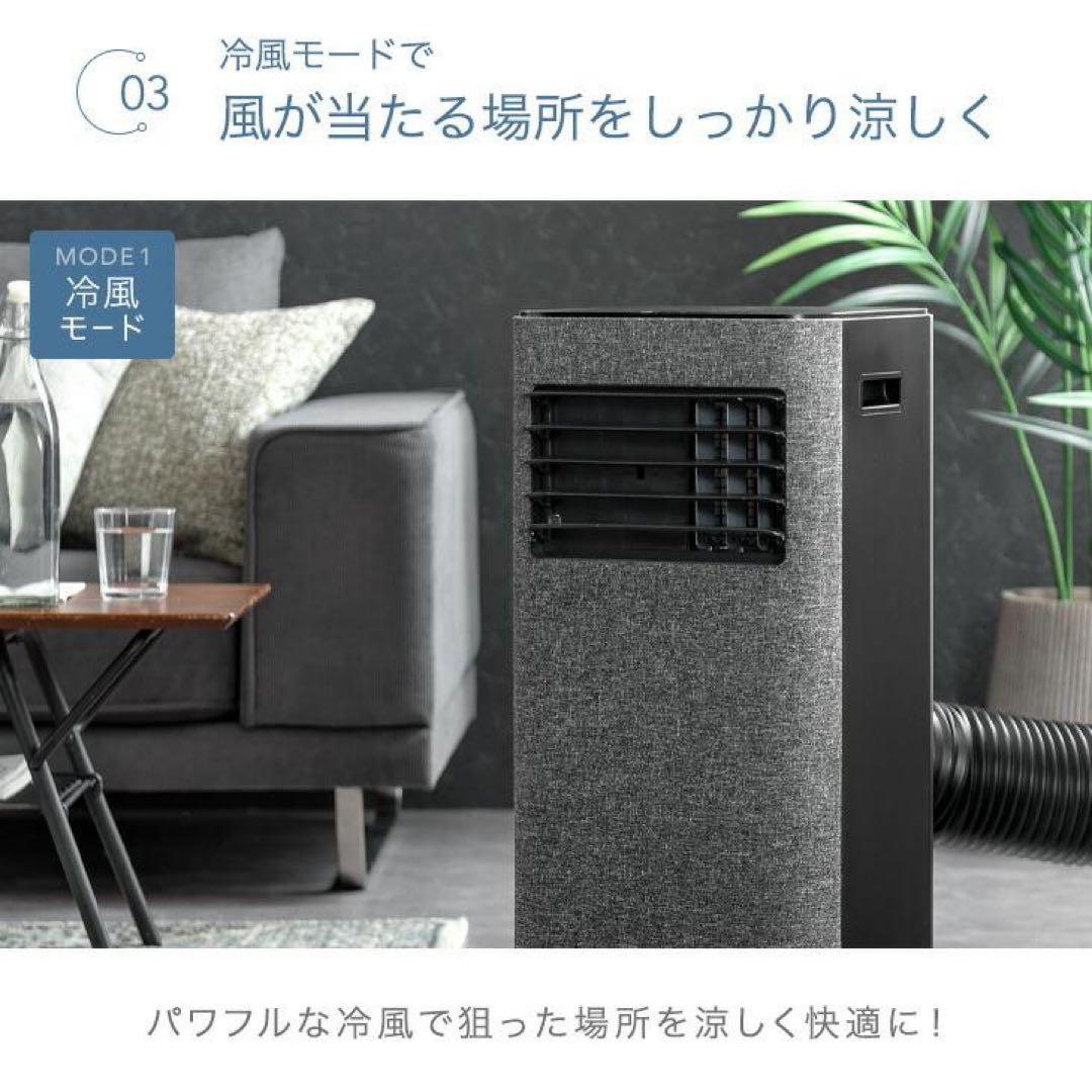 スポットクーラー スポットエアコン 工事不要